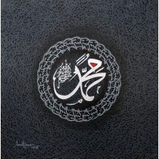 Javed Qamar, 24 x 24 inch, Acrylic on Canvas, Calligraphy Painting, AC-JQ-102