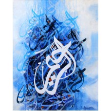 Javed Qamar, 18 x 24 inch, Water Color on Paper, Calligraphy Painting, AC-JQ-046