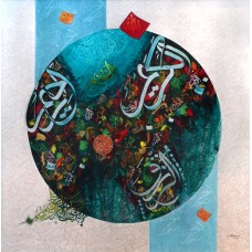 Javed Qamar, 48 x 48 Inch, Acrylic on Canvas, Calligraphy Painting, AC-JQ-015