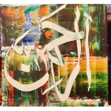 M. A. Bukhari, 05 x 05 Inch, Oil on Canvas, Calligraphy Painting, AC-MAB-186