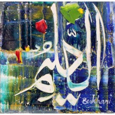 M. A. Bukhari, 06 x 06 Inch, Oil on Canvas, Calligraphy Painting, AC-MAB-194