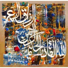 M. A. Bukhari, 15 x 15 Inch, Oil on Canvas, Calligraphy Painting, AC-MAB-128