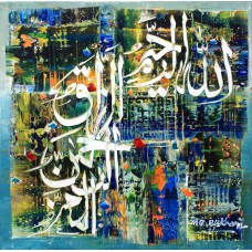 M. A. Bukhari, 15 x 15 Inch, Oil on Canvas, Calligraphy Painting, AC-MAB-129