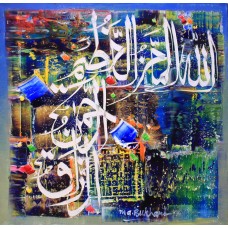 M. A. Bukhari, 15 x 15 Inch, Oil on Canvas, Calligraphy Painting, AC-MAB-132