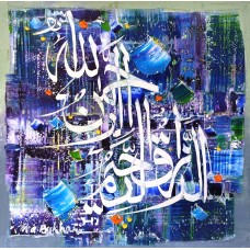 M. A. Bukhari, 15 x 15 Inch, Oil on Canvas, Calligraphy Painting, AC-MAB-133