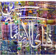 M. A. Bukhari, 15 x 15 Inch, Oil on Canvas, Calligraphy Painting, AC-MAB-115