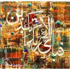 M. A. Bukhari, 15 x 15 Inch, Oil on Canvas, Calligraphy Painting, AC-MAB-116