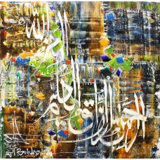 M. A. Bukhari, 15 x 15 Inch, Oil on Canvas, Calligraphy Painting, AC-MAB-117