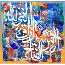 M. A. Bukhari, 15 x 15 Inch, Oil on Canvas, Calligraphy Painting, AC-MAB-138