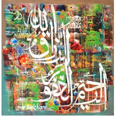 M. A. Bukhari, 15 x 15 Inch, Oil on Canvas, Calligraphy Painting, AC-MAB-139