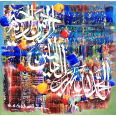 M. A. Bukhari, 15 x 15 Inch, Oil on Canvas, Calligraphy Painting, AC-MAB-143