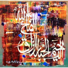 M. A. Bukhari, 15 x 15 Inch, Oil on Canvas, Calligraphy Painting, AC-MAB-149