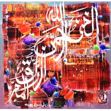 M. A. Bukhari, 15 x 15 Inch, Oil on Canvas, Calligraphy Painting, AC-MAB-150