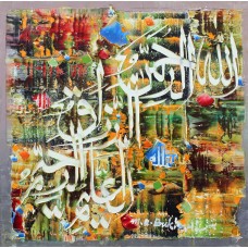 M. A. Bukhari, 15 x 15 Inch, Oil on Canvas, Calligraphy Painting, AC-MAB-160