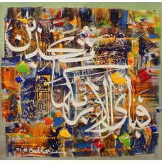 M. A. Bukhari, 15 x 15 Inch, Oil on Canvas, Calligraphy Painting, AC-MAB-161