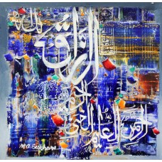 M. A. Bukhari, 15 x 15 Inch, Oil on Canvas, Calligraphy Painting, AC-MAB-162