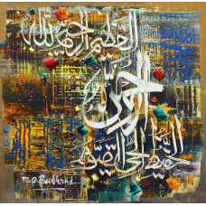 M. A. Bukhari, 15 x 15 Inch, Oil on Canvas, Calligraphy Painting, AC-MAB-163