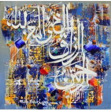 M. A. Bukhari, 15 x 15 Inch, Oil on Canvas, Calligraphy Painting, AC-MAB-171