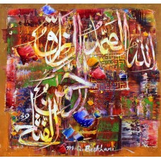 M. A. Bukhari, 15 x 15 Inch, Oil on Canvas, Calligraphy Painting, AC-MAB-175