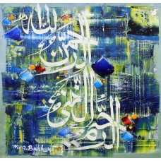 M. A. Bukhari, 15 x 15 Inch, Oil on Canvas, Calligraphy Painting, AC-MAB-176