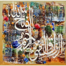 M. A. Bukhari, 15 x 15 Inch, Oil on Canvas, Calligraphy Painting, AC-MAB-178