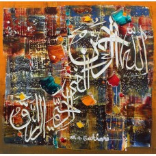 M. A. Bukhari, 15 x 15 Inch, Oil on Canvas, Calligraphy Painting, AC-MAB-179