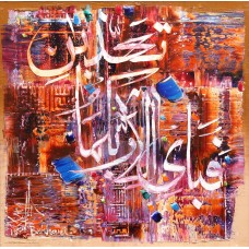 M. A. Bukhari, Fabiayyi Alai Rabbikuma Tukazziban, 15 x 15 Inch, Oil on Canvas, Calligraphy Painting, AC-MAB-83