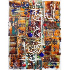 M. A. Bukhari, Names of ALLAH, 18 x 24 Inch, Oil on Canvas, Calligraphy Painting, AC-MAB-100