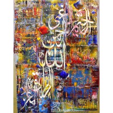 M. A. Bukhari, 18 x 24 Inch, Oil on Canvas, Calligraphy Painting, AC-MAB-110