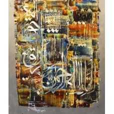 M. A. Bukhari, 19 x 24 Inch, Oil on Canvas, Calligraphy Painting, AC-MAB-113