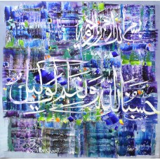 M. A. Bukhari, 24 x 24 Inch, Oil on Canvas, Calligraphy Painting, AC-MAB-112