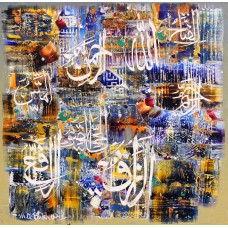 M. A. Bukhari, 24 x 24 Inch, Oil on Canvas, Calligraphy Painting, AC-MAB-197