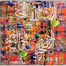 M. A. Bukhari, 24 x 24 Inch, Oil on Canvas, Calligraphy Painting, AC-MAB-198