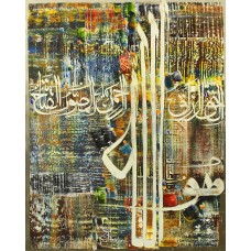 M. A. Bukhari, Names of ALLAH, 24 x 30 Inch, Oil on Canvas, Calligraphy Painting, AC-MAB-98