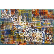 M. A. Bukhari, 24 x 36 Inch, Oil on Canvas, Calligraphy Painting, AC-MAB-105