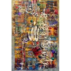 M. A. Bukhari, 24 x 36 Inch, Oil on Canvas, Calligraphy Painting, AC-MAB-204