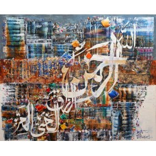 M. A. Bukhari, Names of ALLAH, 30 x 36 Inch, Oil on Canvas, Calligraphy Painting, AC-MAB-88