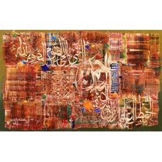 M. A. Bukhari, 30 x 48 Inch, Oil on Canvas, Calligraphy Painting, AC-MAB-232