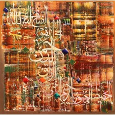 M. A. Bukhari, 36 x 36 Inch, Oil on Canvas, Calligraphy Painting, AC-MAB-231