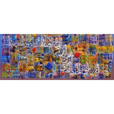 M. A. Bukhari, 30 x 72 Inch, Oil on Canvas, Calligraphy Painting, AC-MAB-237