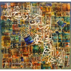 M. A. Bukhari, 36 x 36 Inch, Oil on Canvas, Calligraphy Painting, AC-MAB-228