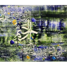 M. A. Bukhari, 36 x 42 Inch, Oil on Canvas, Calligraphy Painting, AC-MAB-208