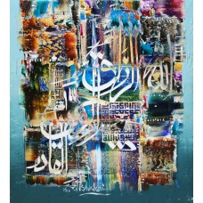 M. A. Bukhari, 16 x 18 Inch, Oil on canvas, Calligraphy Painting, AC-MAB-053