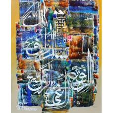 M. A. Bukhari, 18 x 24 Inch, Oil on canvas, Calligraphy Painting, AC-MAB-061