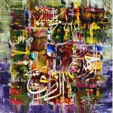 M. A. Bukhari, 15 x 15 Inch, Oil on canvas, Calligraphy Painting, AC-MAB-026