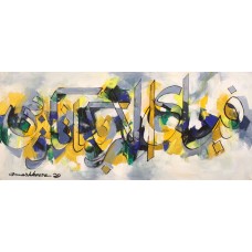 Mashkoor Raza, 18 x 42 Inch, Oil on Canvas, Calligraphy Painting, AC-MR-396