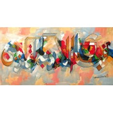 Mashkoor Raza, 24 x 48 Inch, Oil on Canvas, Calligraphy Painting, AC-MR-147