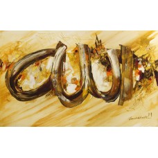 Mashkoor Raza, 30 x 48 Inch, Oil on Canvas, Calligraphy Painting, AC-MR-284