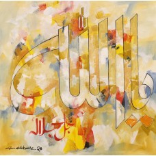 Mashkoor Raza, 36 x 36 Inch, Oil on Canvas, Calligraphy Painting, AC-MR-372