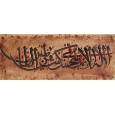 Masooma Rizvi,  24 x 60 Inch, Acrylics on Canvas, Calligraphy Painting, AC-MRZ-009